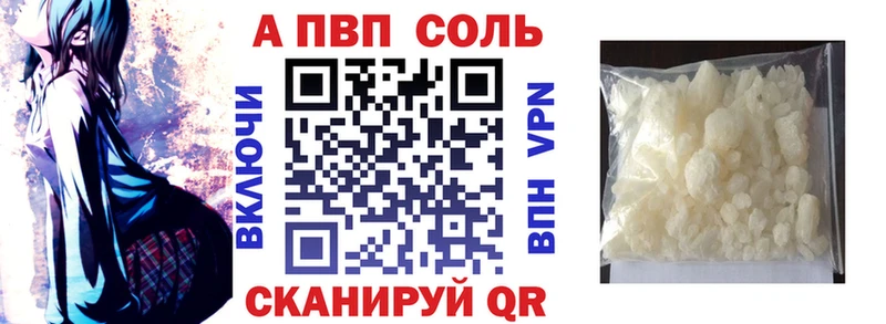 Наркошоп купить ГАШИШ  A-PVP  COCAIN  Мефедрон  Бошки Шишки  Уссурийск