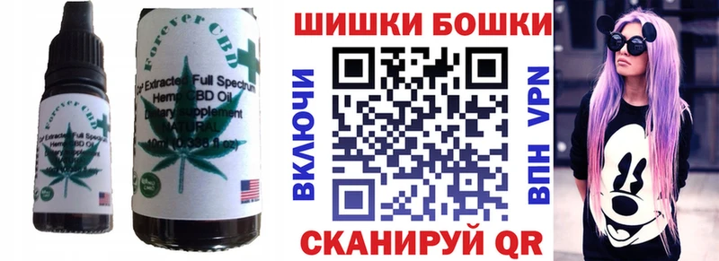Печенье с ТГК конопля  Купить закладки  Уссурийск 