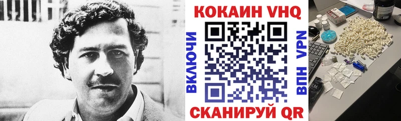 Кокаин Боливия  Купить где  Уссурийск 