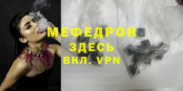 соль курить ск Иннополис