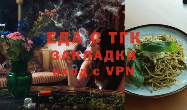 СК Инсар