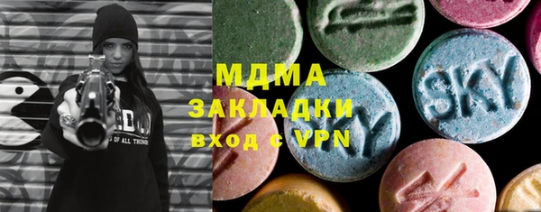 ALPHA PVP Инта