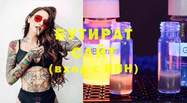 соль курить ск Иннополис
