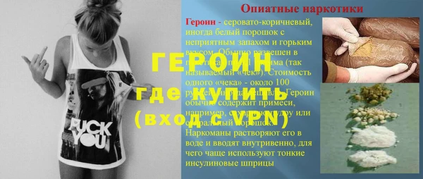 ALPHA PVP Инта