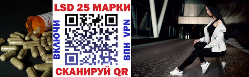 Купить где  Уссурийск  LSD-25 экстази кислота 