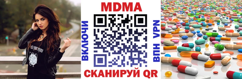 МДМА VHQ  Купить где  Уссурийск 