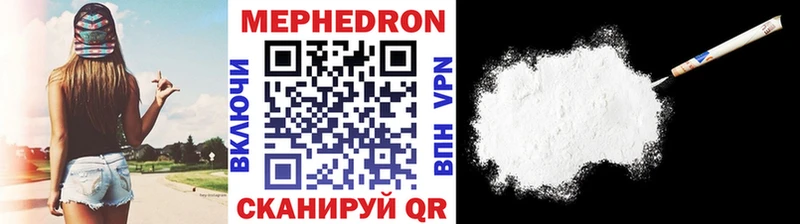 Купить где  Уссурийск  МЯУ-МЯУ 4 MMC 
