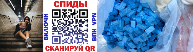 МЕТАМФЕТАМИН Декстрометамфетамин 99.9%  Купить  Уссурийск 