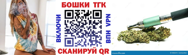Бошки марихуана план  Купить где  Уссурийск 